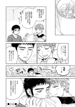 Page 148 of Otokogokoro to Munage to Josou