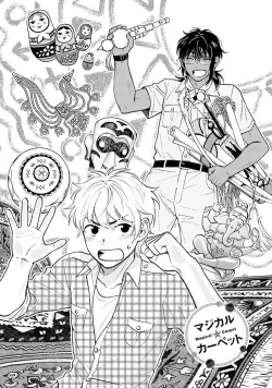 Page 159 of Otokogokoro to Munage to Josou