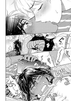 Page 188 of Otokogokoro to Munage to Josou