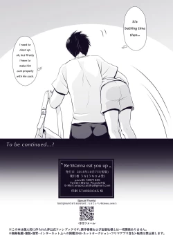 Page 11 of Re_Wanna eat you up