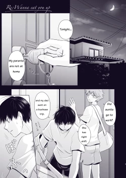 Page 2 of Re_Wanna eat you up