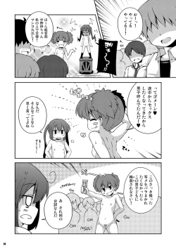 Page 14 of Roshutsu x K-ON