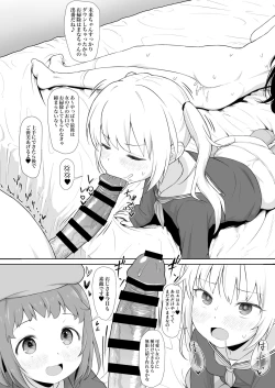 Page 29 of Anoko wa Oji-san no Mesu