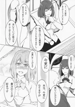 Page 11 of Ryuuguu Kanojo