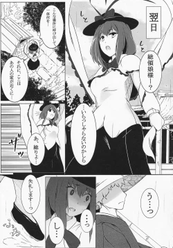 Page 8 of Ryuuguu Kanojo