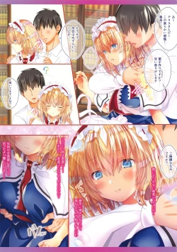 Page 5 of Koibito Alice