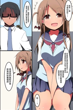 Page 45 of Nise Reibaishi ~ Jorei to Shoushite Shimai SEX Choukyou Nikki