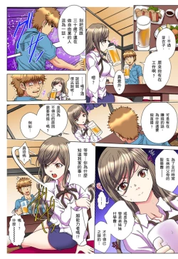 Page 105 of 30fun de Namahame! | 30歲的美女姊姊在玄關的5分鐘插入直播！ Ch.1-5