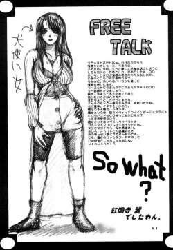 Page 52 of Rinoa A La Mode