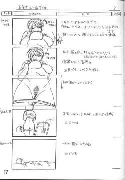 Page 16 of an amateur VOL.3