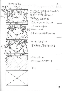 Page 17 of an amateur VOL.3