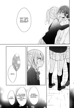 Page 15 of Amaoto, Douka Hibiite.