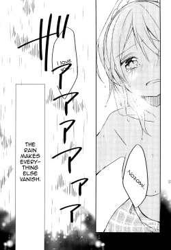 Page 23 of Amaoto, Douka Hibiite.