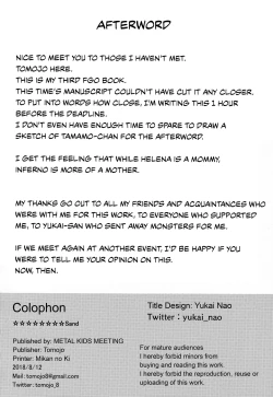 Page 25 of Eight Star Sand