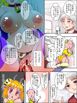 Page 4 of Honey Bee on the Flower