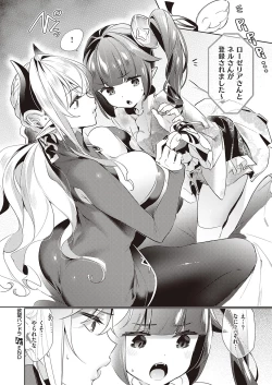 Page 302 of Yokubou Pandora Yokubou 1-19