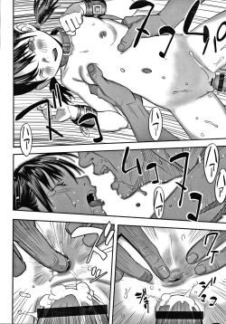 Page 109 of Shoujo Kumikyoku 16