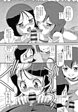 Page 42 of Shoujo Kumikyoku 16