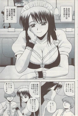 Page 109 of Action Pizazz 2009-04