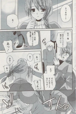 Page 127 of Action Pizazz 2009-04