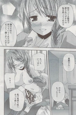 Page 134 of Action Pizazz 2009-04