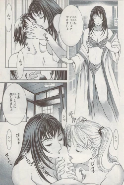 Page 171 of Action Pizazz 2009-04