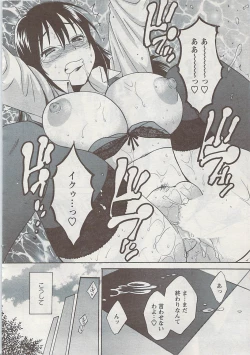 Page 20 of Action Pizazz 2009-04