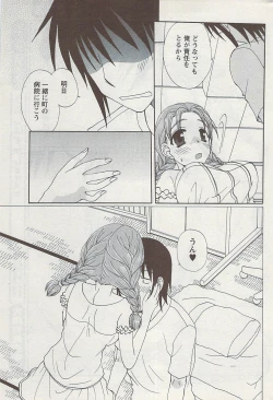 Page 237 of Action Pizazz 2009-04