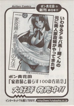 Page 23 of Action Pizazz 2009-04