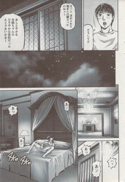 Page 51 of Action Pizazz 2009-04