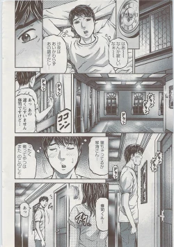 Page 54 of Action Pizazz 2009-04