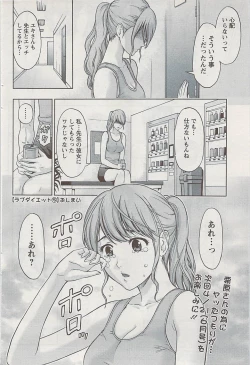 Page 82 of Action Pizazz 2009-04