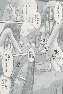 Page 99 of Action Pizazz 2009-04