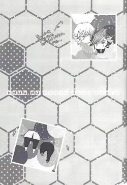 Page 108 of Kyō no RyōYū-chan ekusutora.