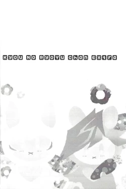 Page 43 of Kyō no RyōYū-chan ekusutora.