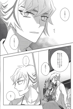 Page 61 of Kyō no RyōYū-chan ekusutora.