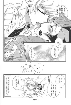 Page 93 of Kyō no RyōYū-chan ekusutora.