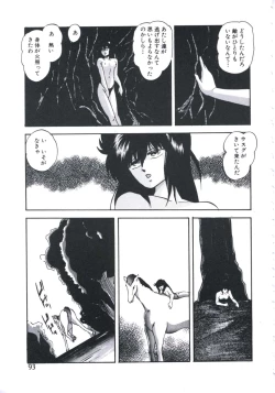 Page 95 of Mada dame... mo Sukoshi