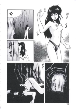 Page 96 of Mada dame... mo Sukoshi