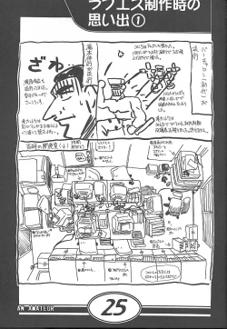 Page 24 of an amateur VOL.1