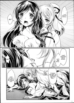 Page 14 of Hime Hajime!