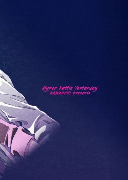 Page 29 of Nuru, Hug