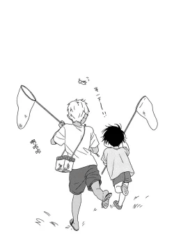 Page 103 of Tadareta Koi ni wa Itashimasen! | 拒绝糜烂的恋爱! Ch. 1-4