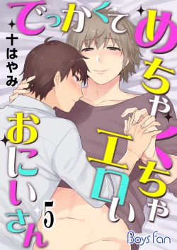 Page 101 of Dekkakute Mechakucha Eroi Onii7