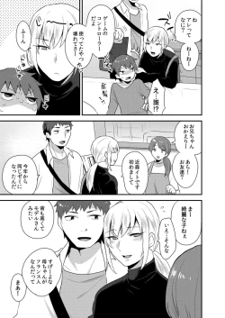 Page 54 of Dekkakute Mechakucha Eroi Onii7