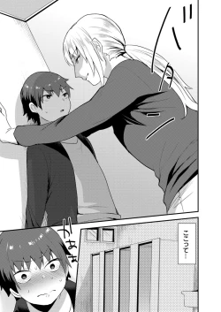 Page 89 of Dekkakute Mechakucha Eroi Onii7