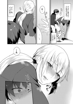 Page 98 of Dekkakute Mechakucha Eroi Onii7