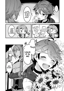 Page 3 of Cafe Terrasse de Aimashou