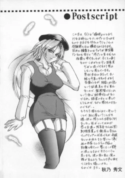 Page 180 of Biane - Flattery Older Sister