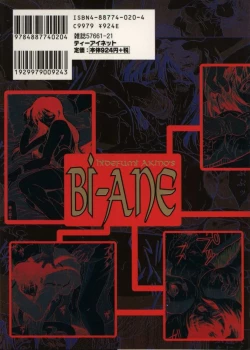 Page 184 of Biane - Flattery Older Sister